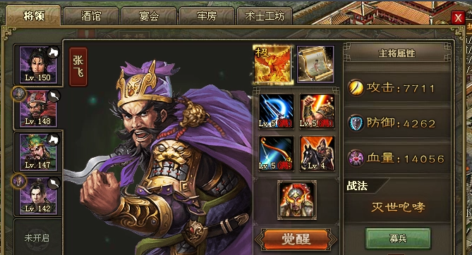 攻城掠地什么叫满三围