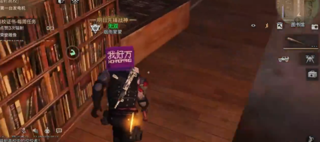 明日之后副本怎么打