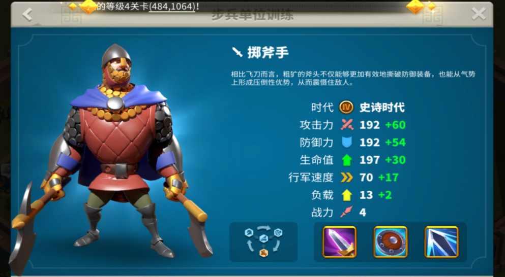 万国觉醒小萌如何发展