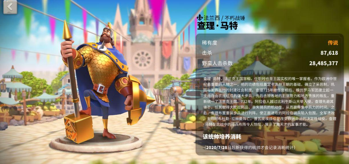 万国觉醒混兵什么文明