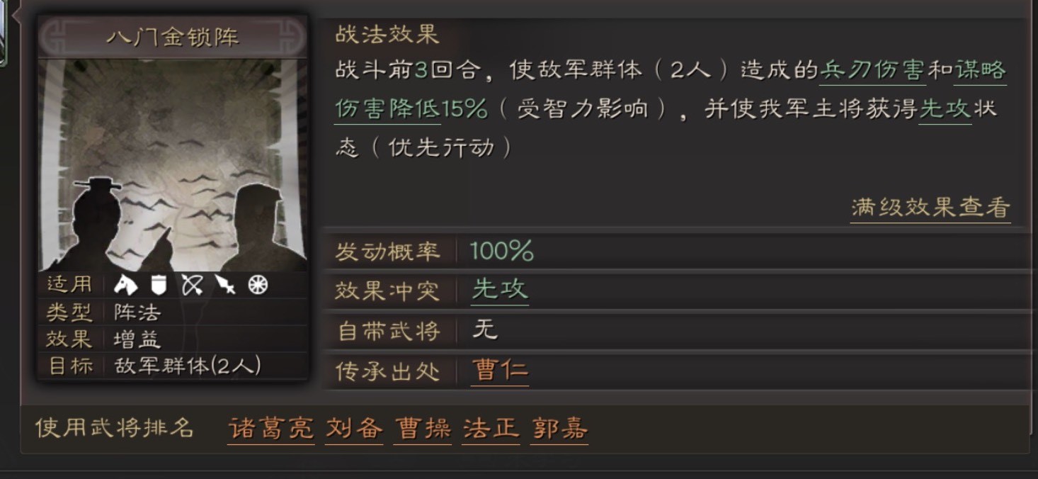 三国志战略版甘宁怎么搭配战法