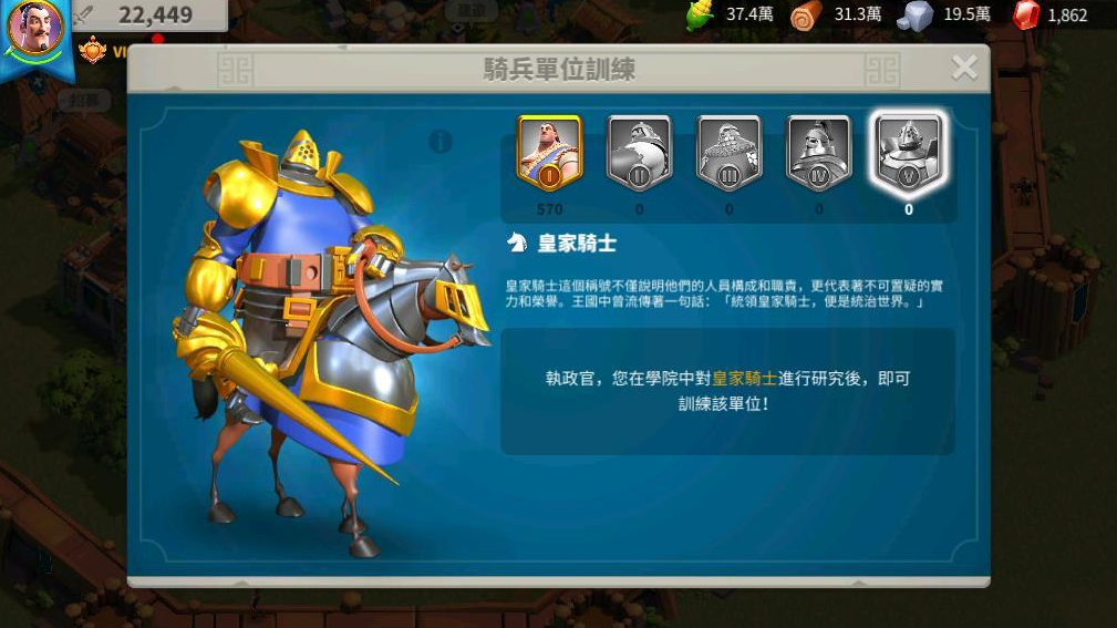 万国觉醒特殊兵种怎么建造