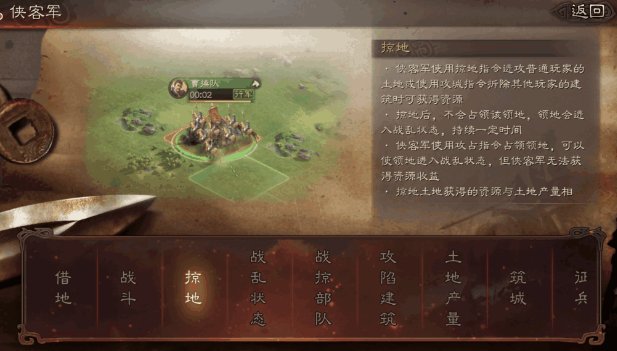 三国志战略版隐藏兵种怎么配