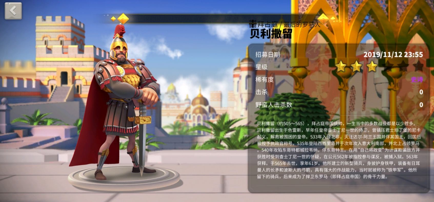 万国觉醒平民曹操配什么英雄
