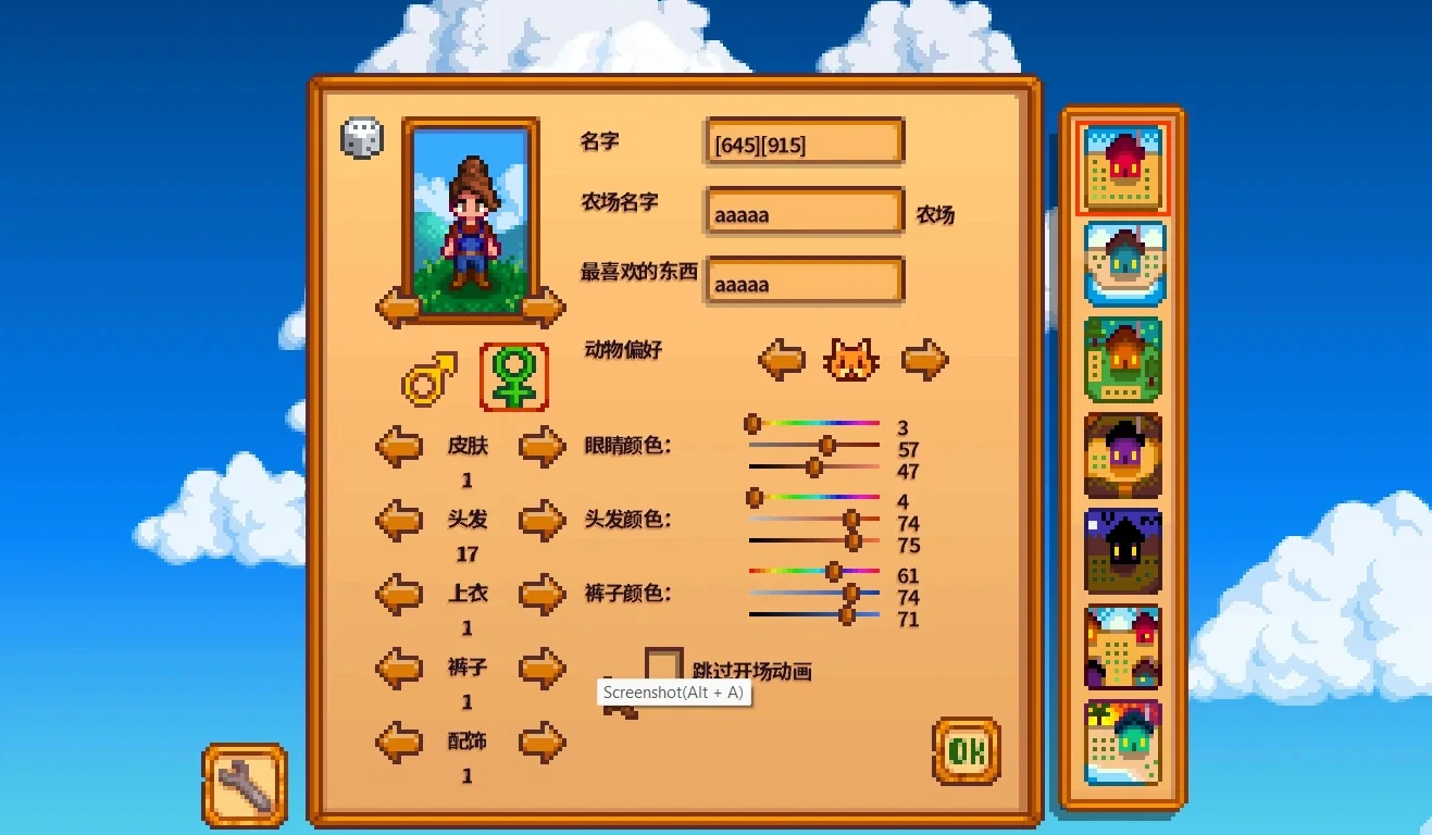 星露谷物语到底怎么玩