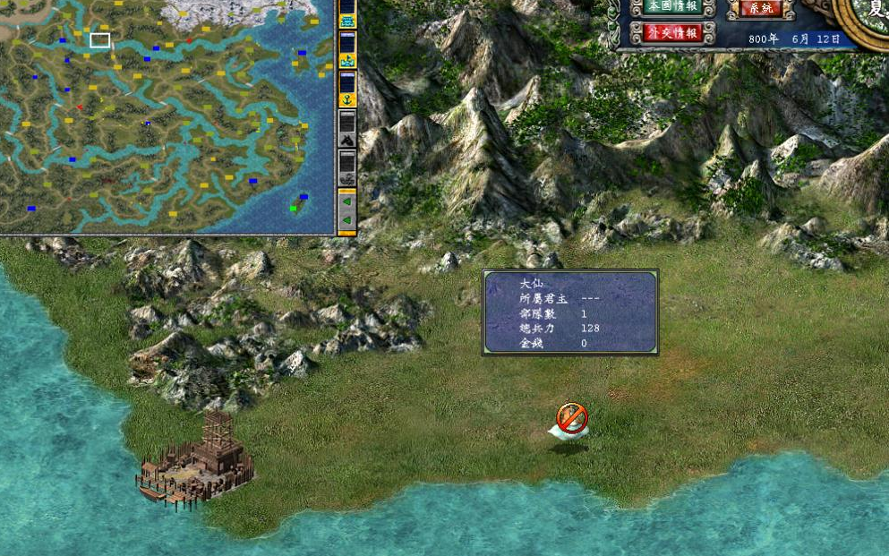 三国群英传7特殊兵种怎么获得