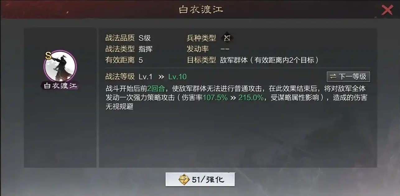 率土之滨太史慈怎么不划水