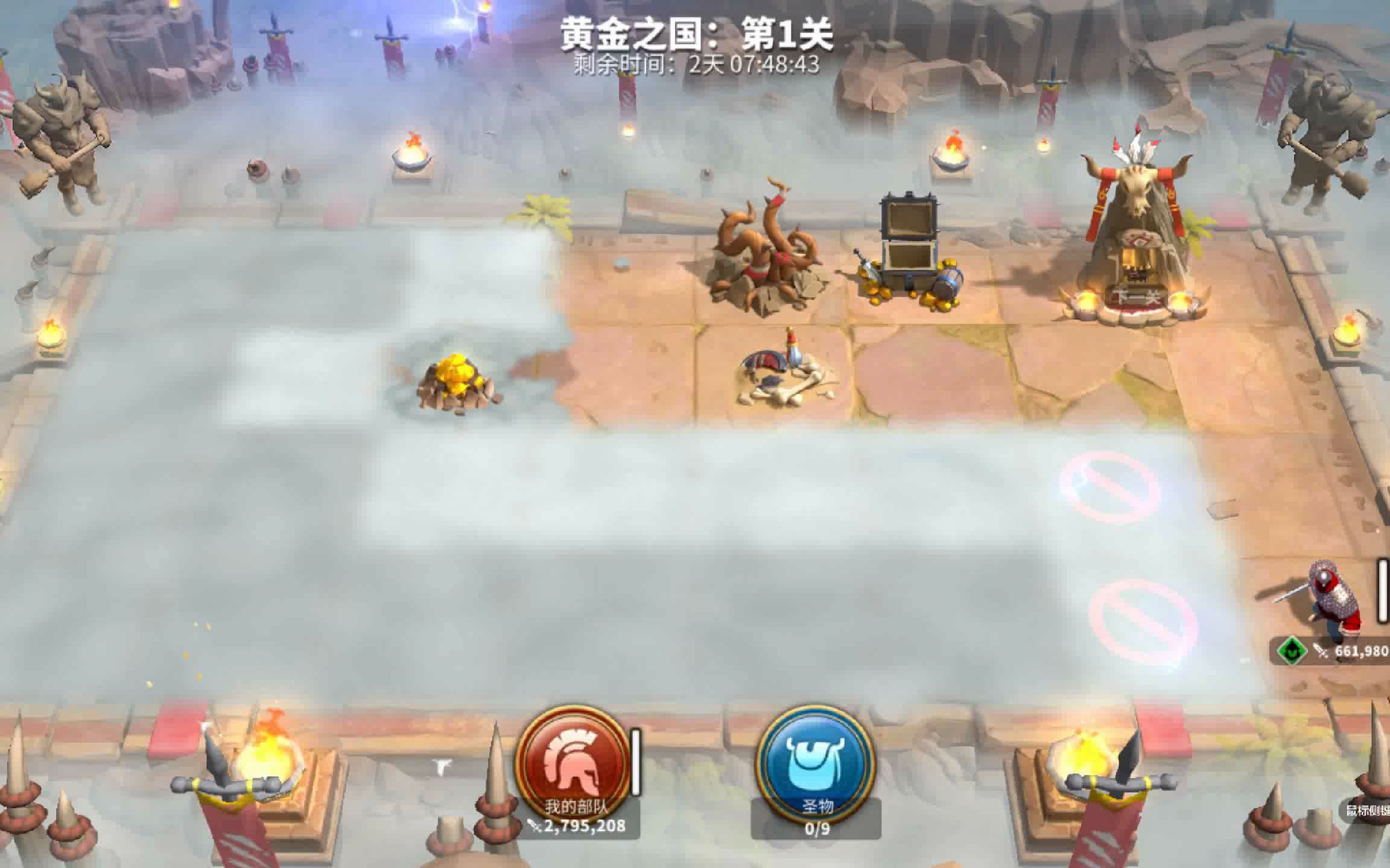 万国觉醒打关卡怎么打