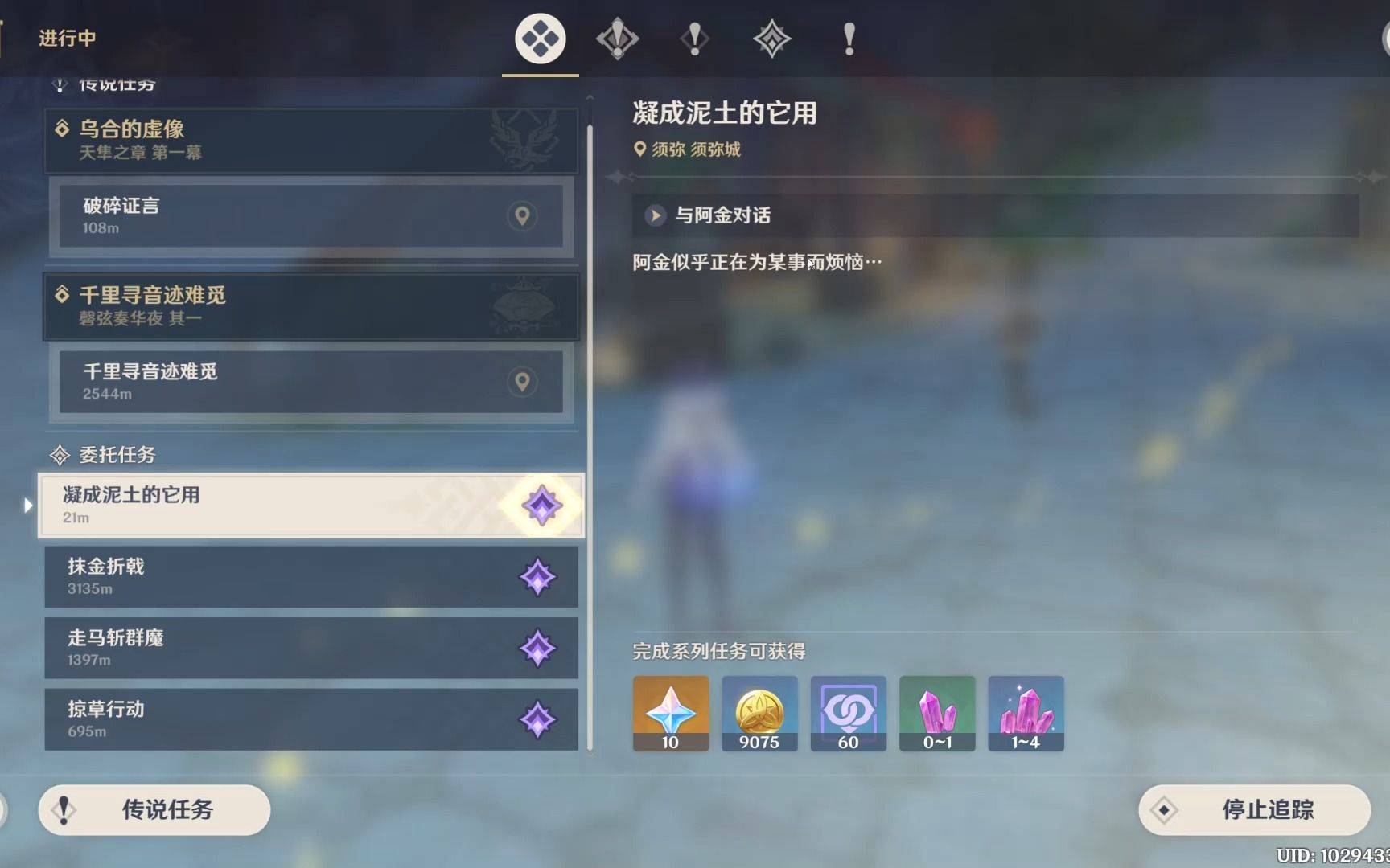 原神新手怎么一下子到老手