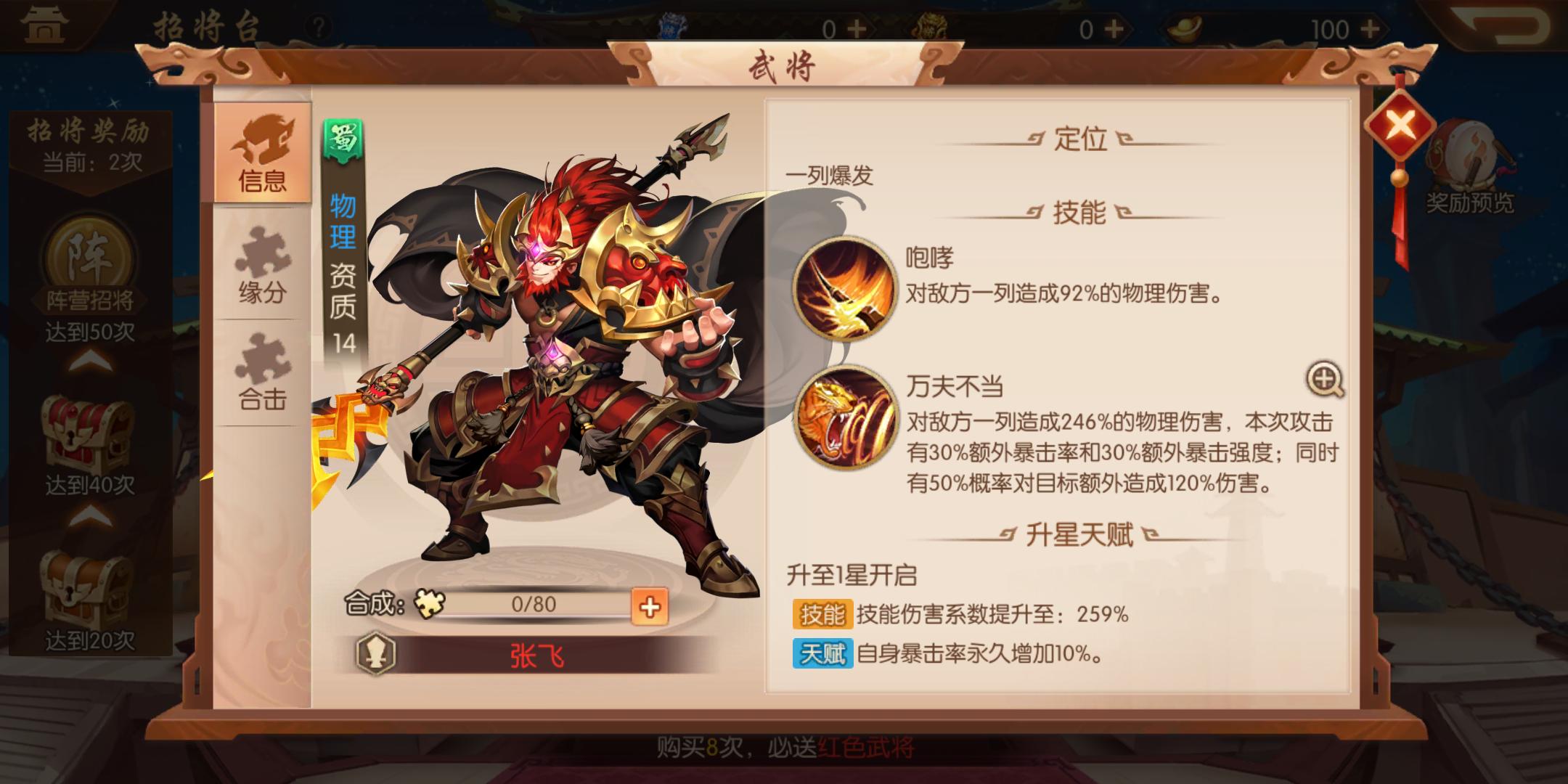 全民奇迹剑魔怎么玩