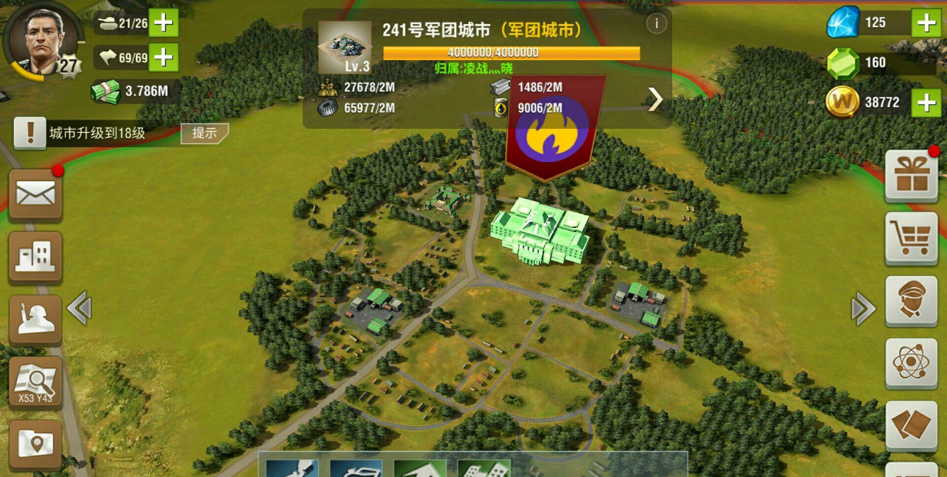 二战风云二升级中的城市能打不
