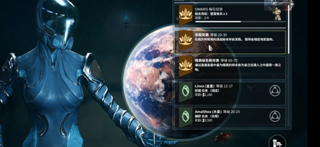 星际战甲战甲武器属性怎么样
