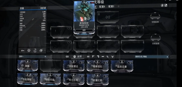 星际战甲战甲武器属性怎么样