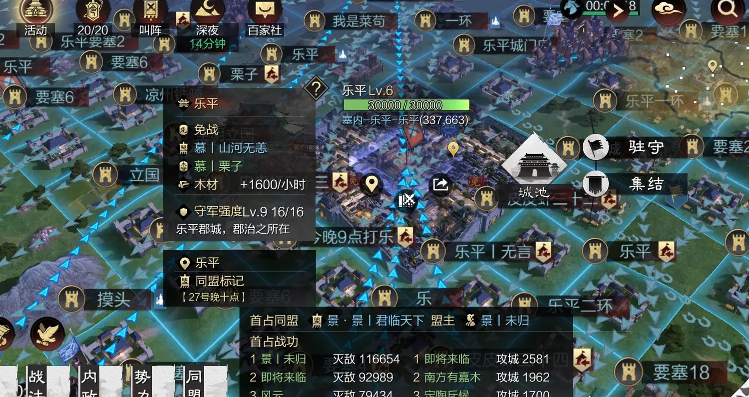 率土之滨贡献怎么快速增加