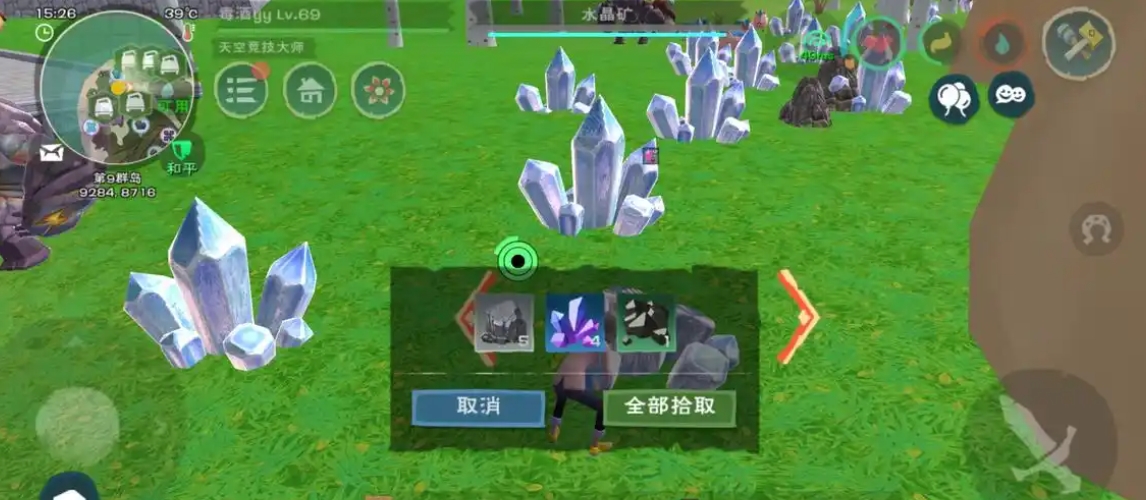 创造与魔法水晶怎么烧