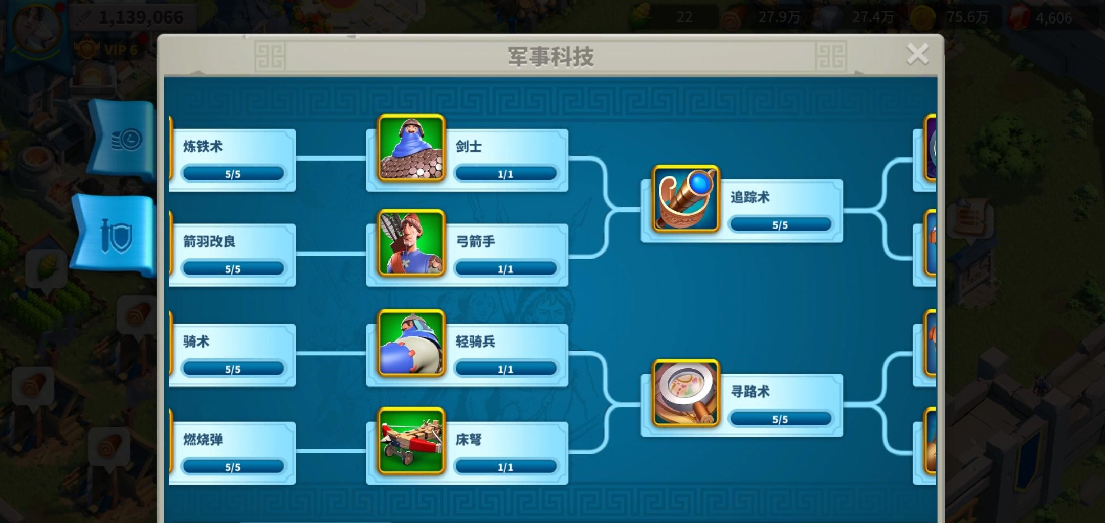 万国觉醒怎么增加部队防御力 万国觉醒怎么增加部队防御力