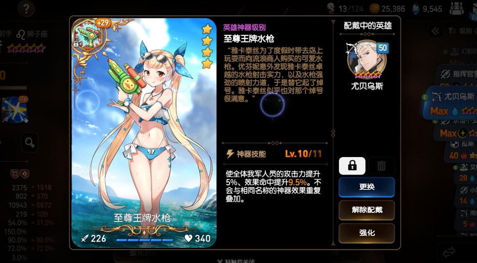 第七史诗魔像怎么打