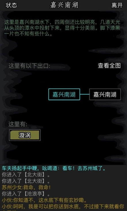 放置江湖神兵淬炼怎么玩