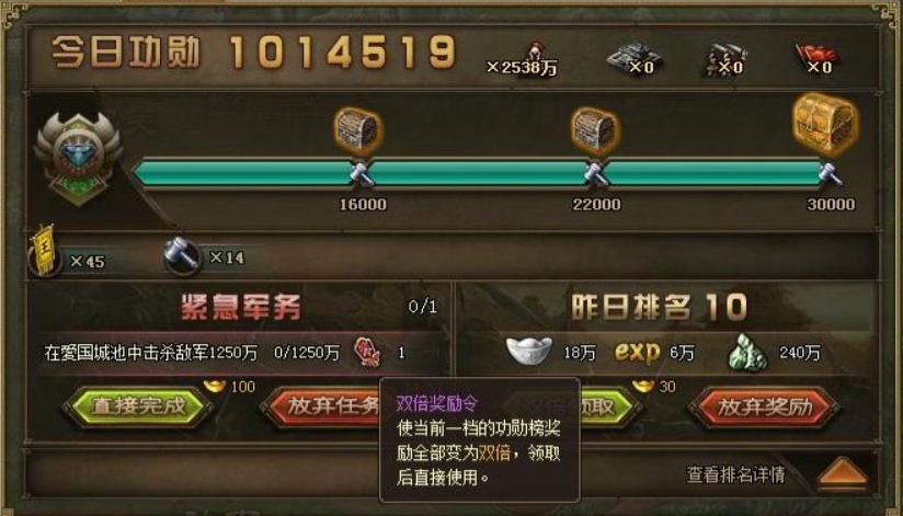 攻城掠地功勋怎么增多