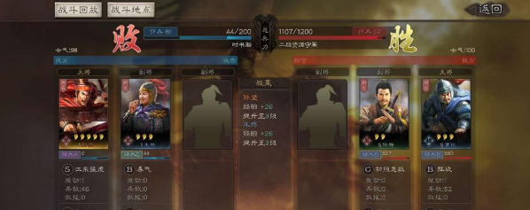三国志战略版7级地怎么找