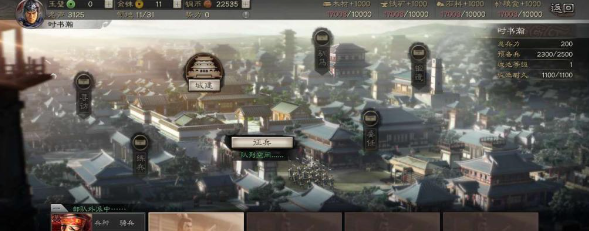 三国志战略版7级地怎么找