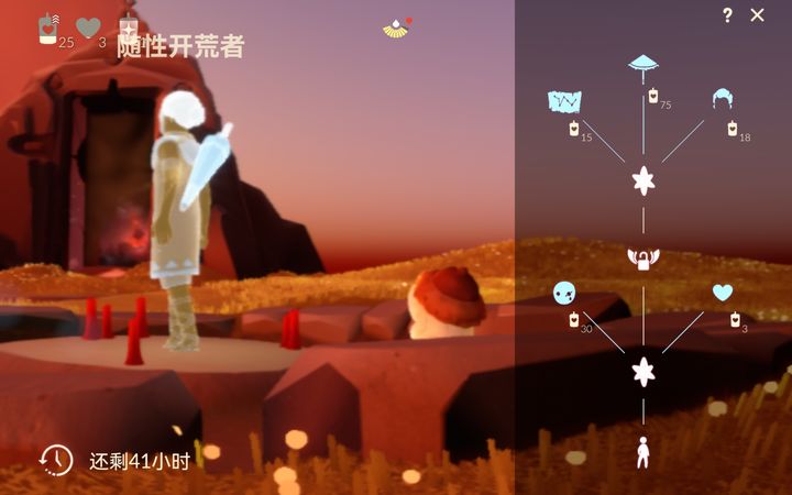 光遇的雨伞要怎么获得