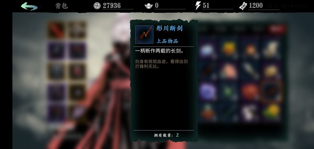 影之刃3玉佩任务怎么过