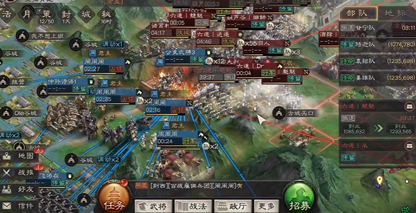 三国志战略版开局怎么快速攻城