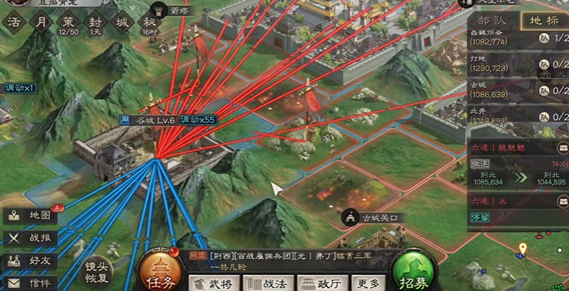 三国志战略版开局怎么快速攻城