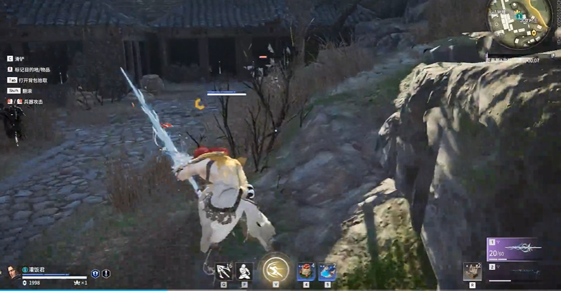 永劫无间怎么移动快