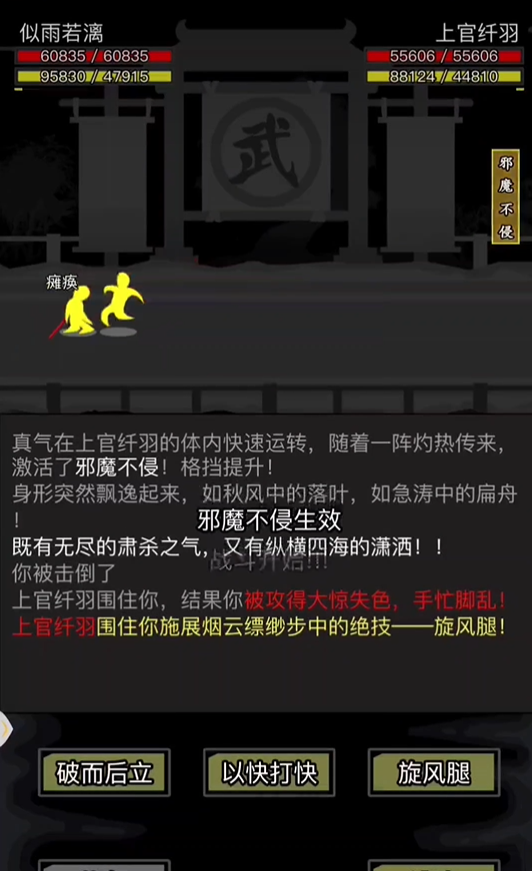 放置江湖房屋练功房有什么用