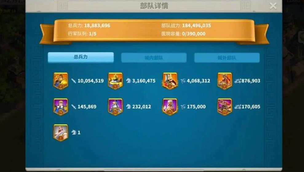 万国觉醒出4级兵有什么要求