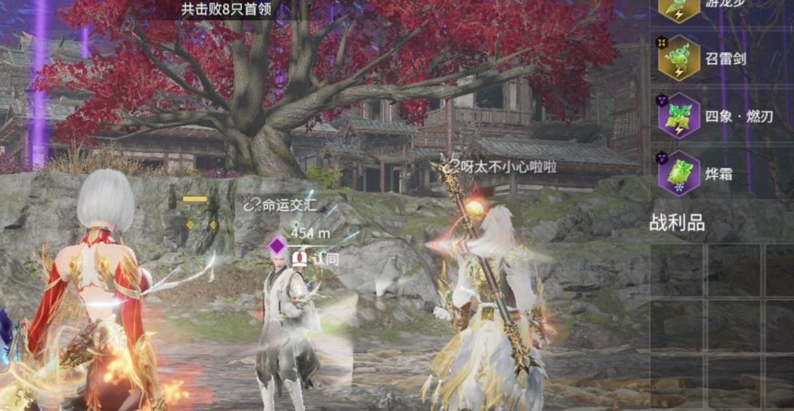 永劫无间手游巅峰秘境阵容怎么搭配