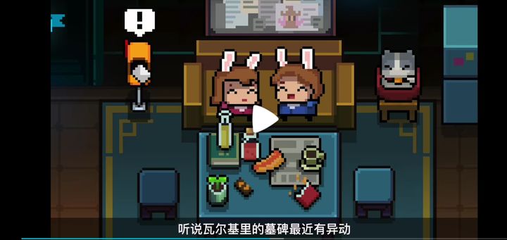 元气骑士技巧有哪些