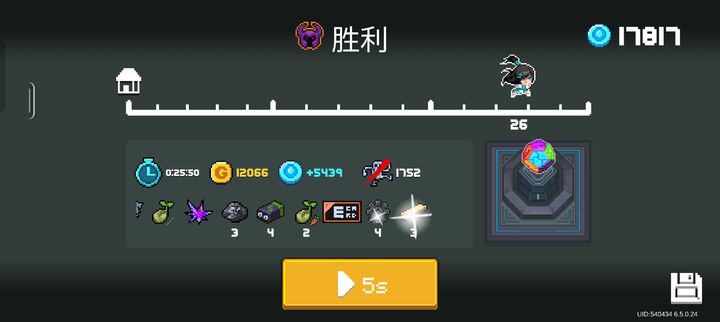 元气骑士新手如何快速刷蓝币
