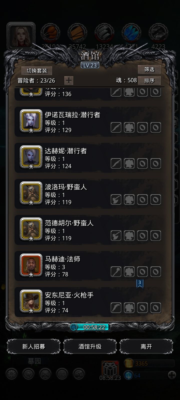 地下城堡2后期木头有什么用