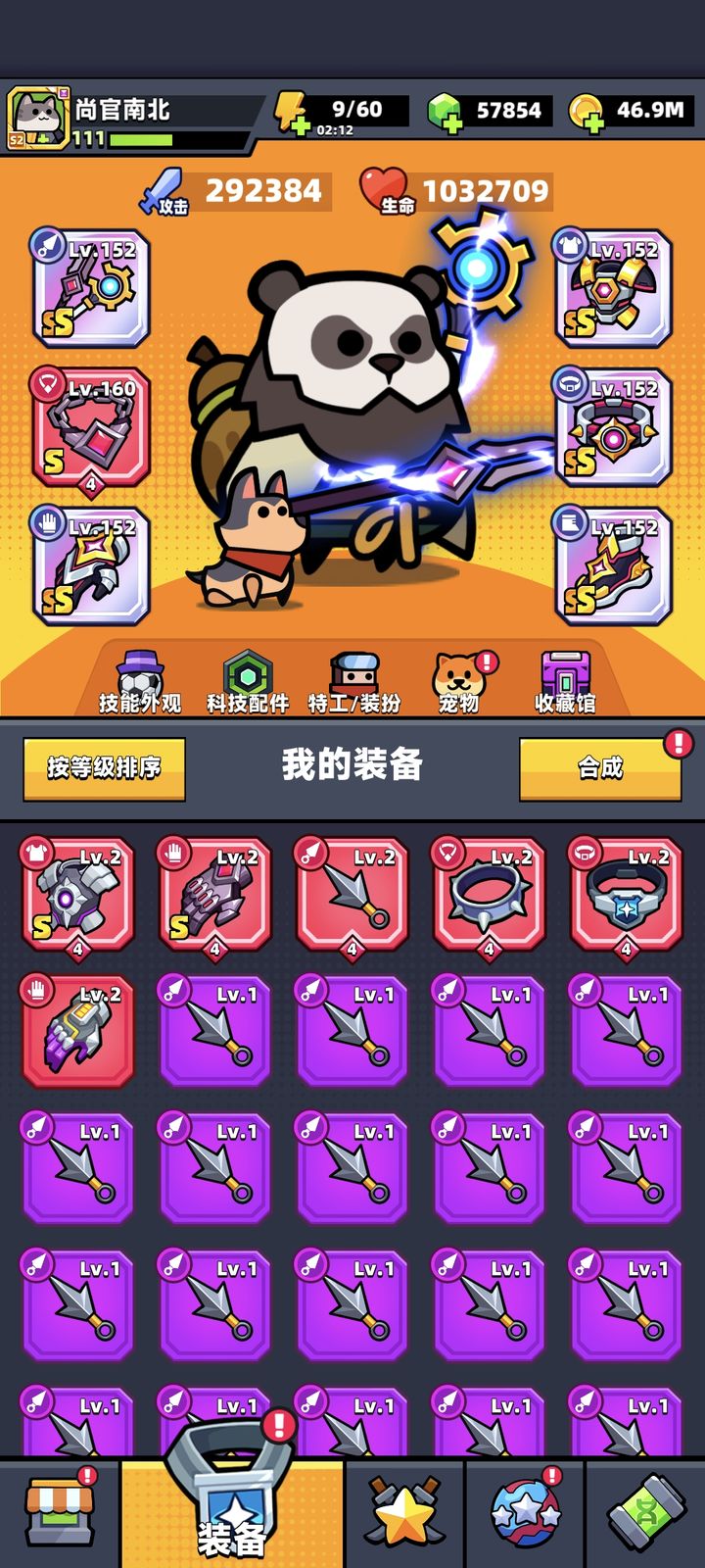 弹壳特攻队千斤顶怎么获得