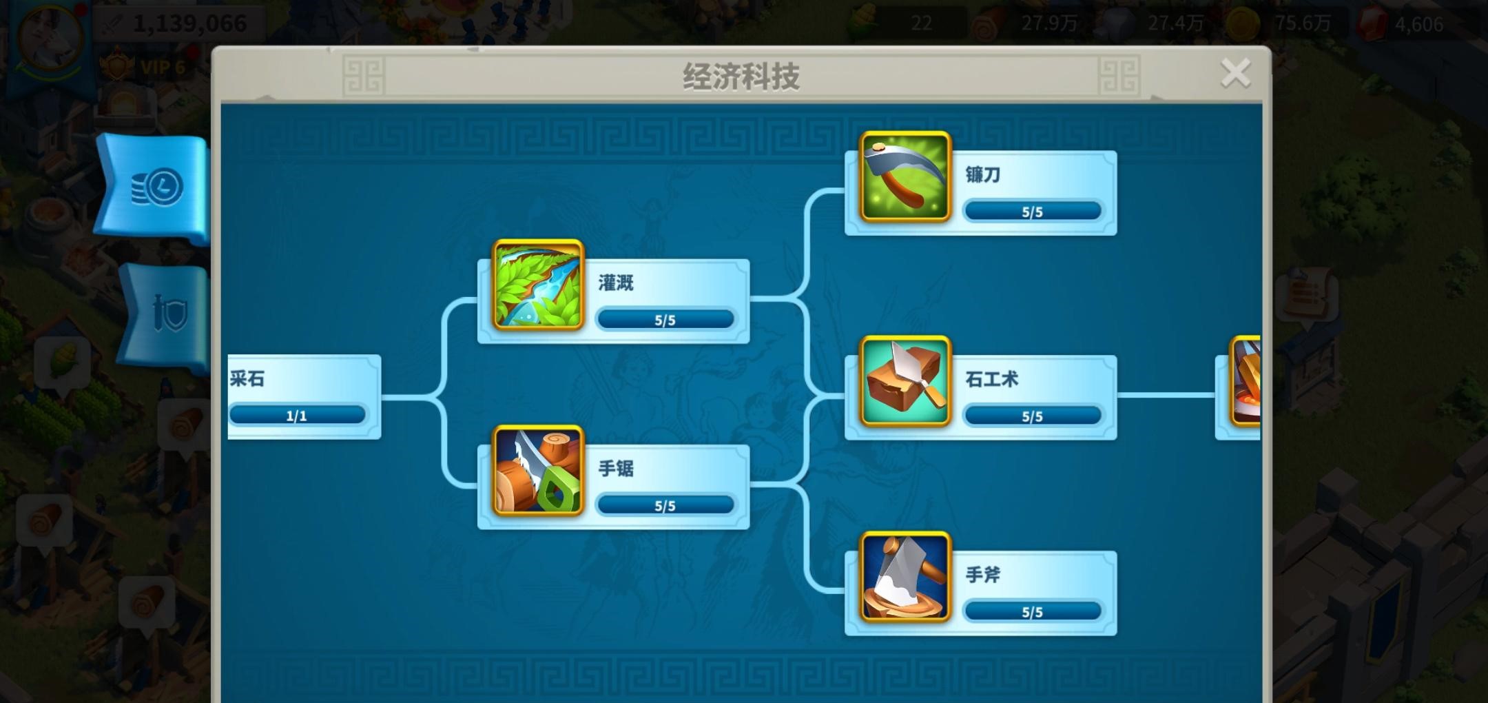 万国觉醒的金币是做什么用