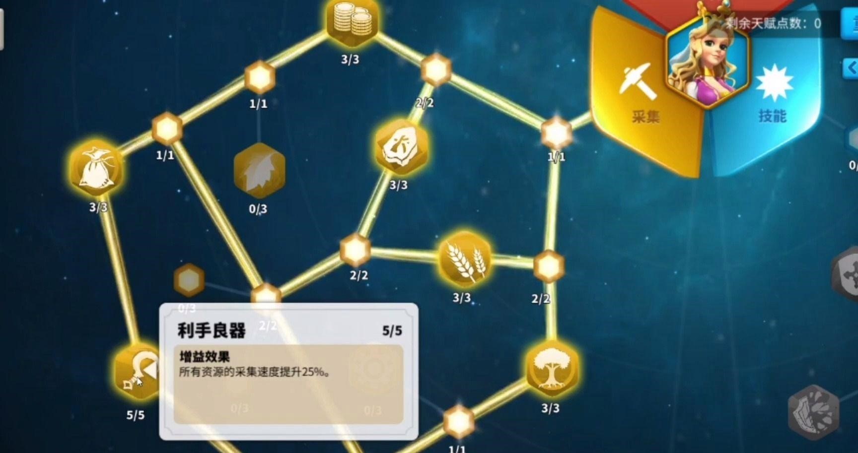 方舟生存进化如何驯化