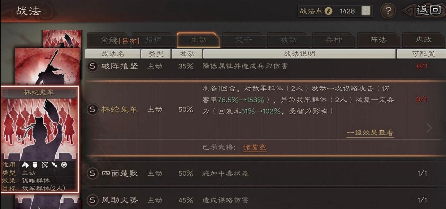吞食天地2找茶叶怎么到天水