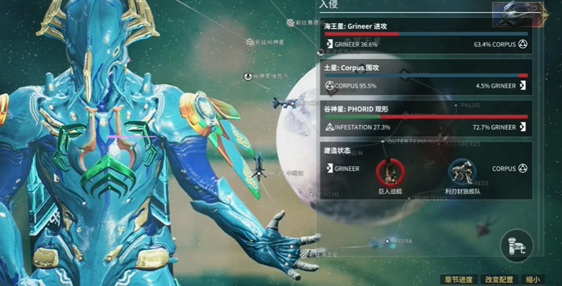 星际战甲伊莱体怎么刷快点