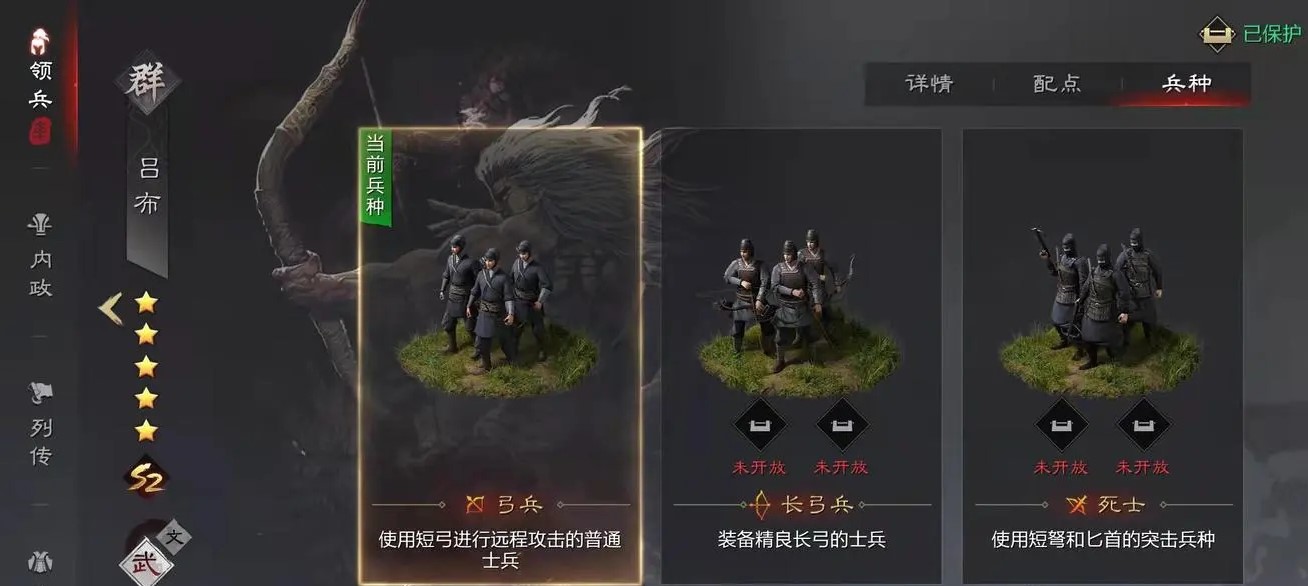 率土之滨怎么打战场最快