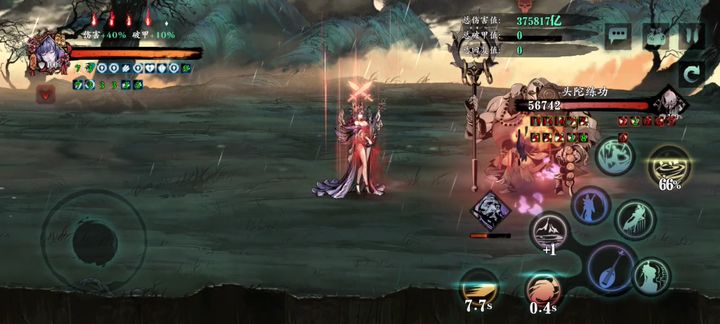 影之刃3魔弦技能流怎么玩
