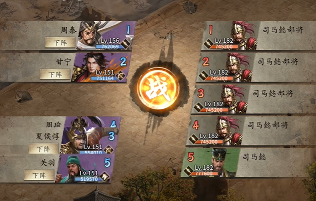 攻城掠地手游182怎么过