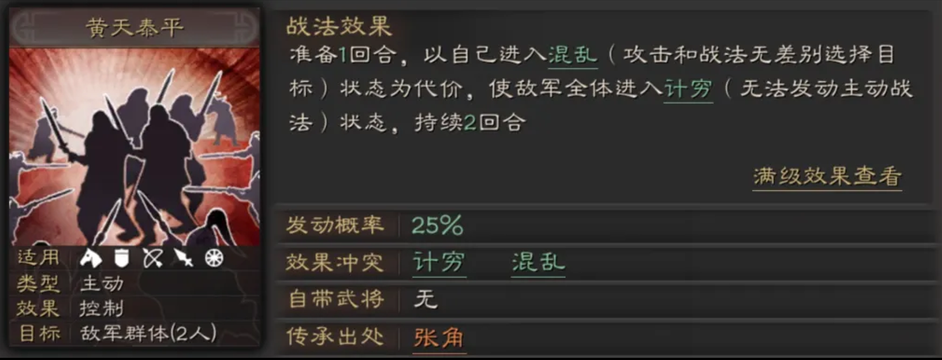 三国志战略版单赵云怎么搭配