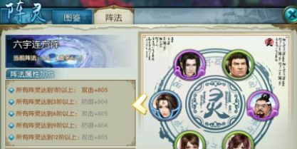 诛仙手游灵契副本流技能怎么加点