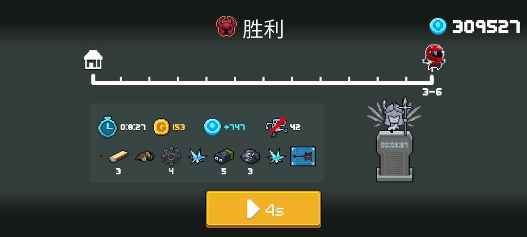 元气骑士鬼手有什么用