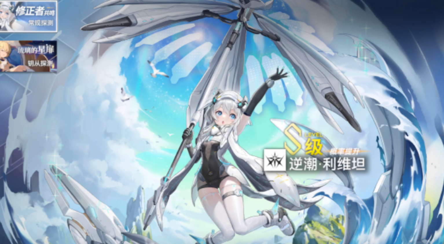 深空之眼利维坦阵容怎么搭配