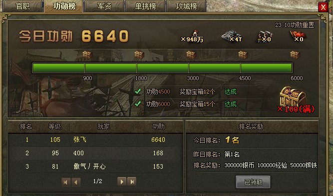 攻城掠地陨铁有什么用
