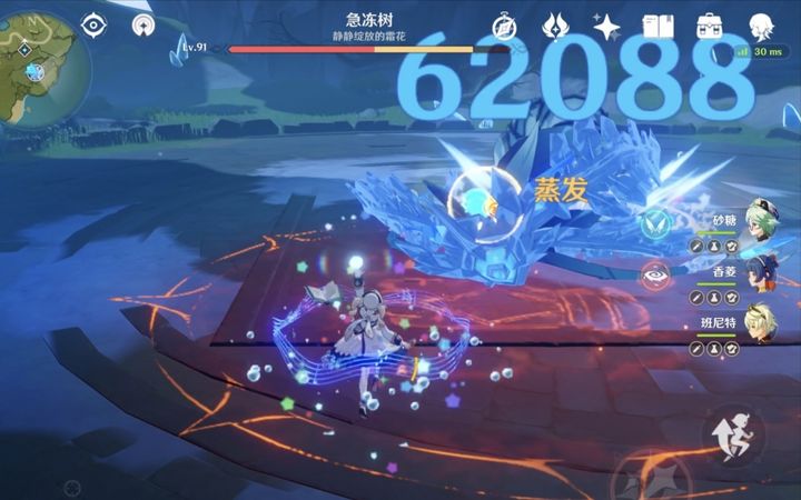 原神中芭芭拉圣遗物怎么搭配